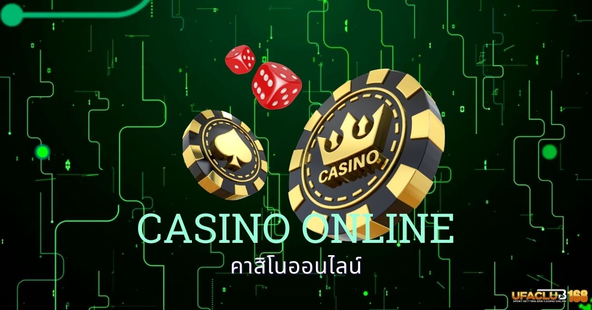 Casino Online คาสิโนออนไลน์ UFABET